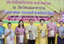อำเภอนาดีเข้าร่วมโครงการผู้ว่าฯ พาเข้าวัด หิ้วปิ่นโต แต่งผ้าไทย ประจำปีงบประมาณ พ.ศ 2568