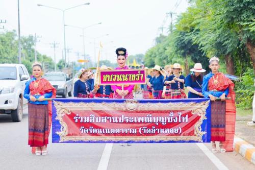 งานประจำปีบุญบั้งไฟ 2568 ณ วัดรัตนเนตตาราม (ล้านหอย) 4