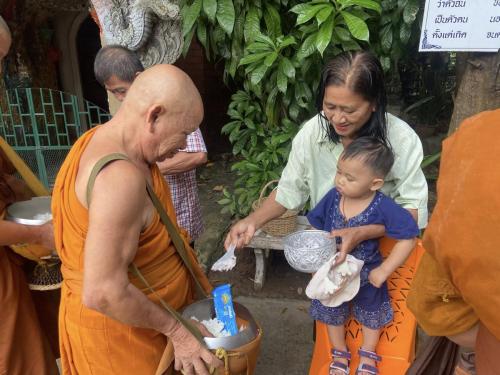 ตักบาตร 2