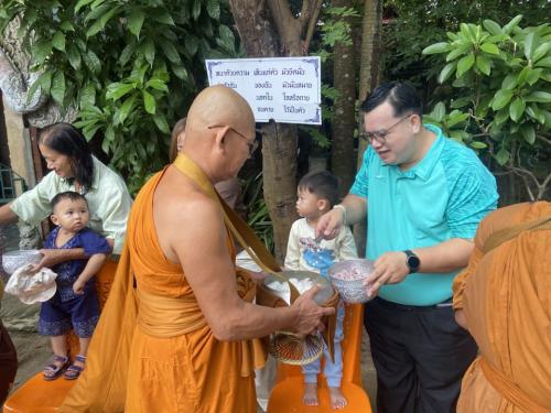 ตักบาตร 1