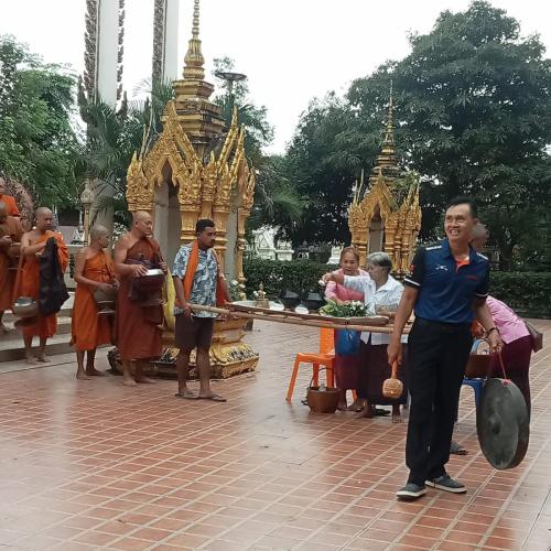 ตักบาตร 4