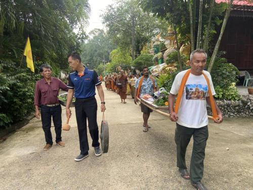 ตักบาตร 7